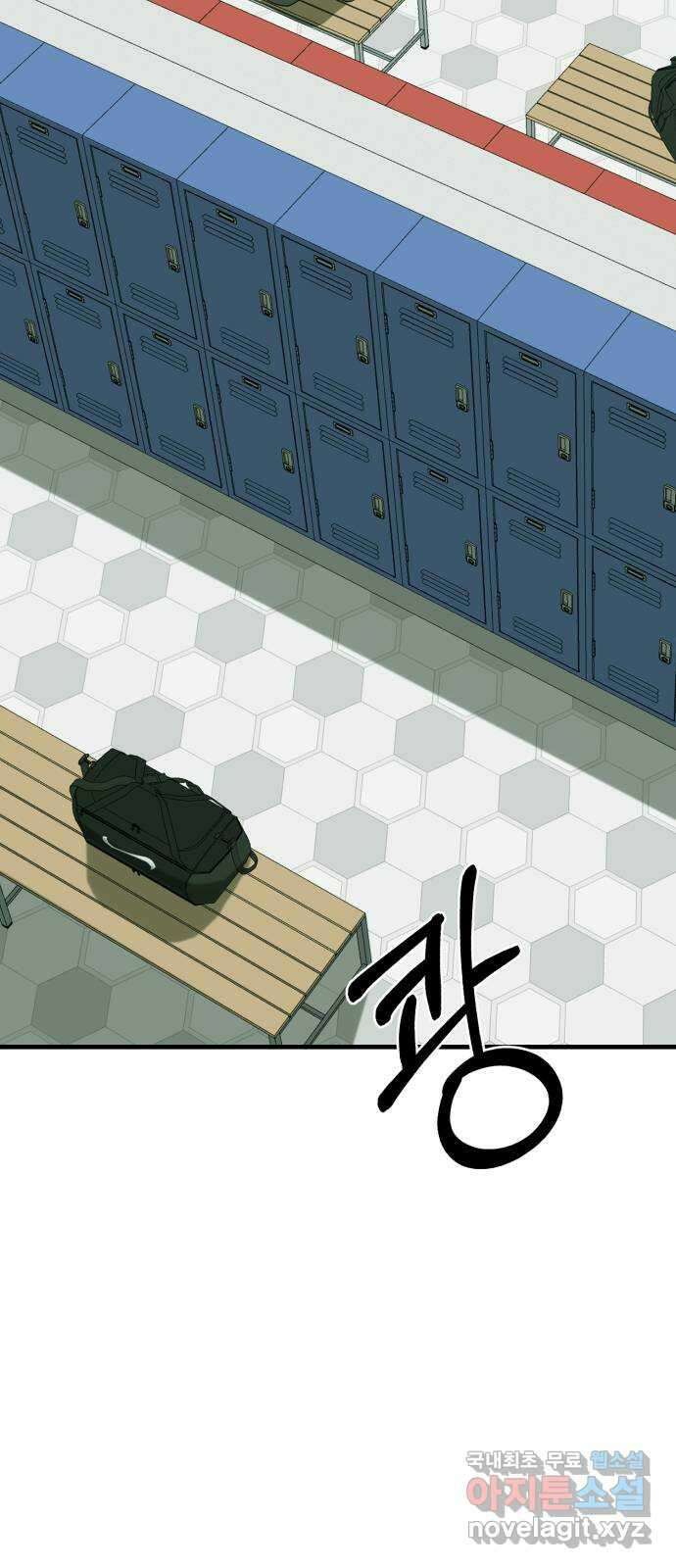 재생존경쟁 42화 13