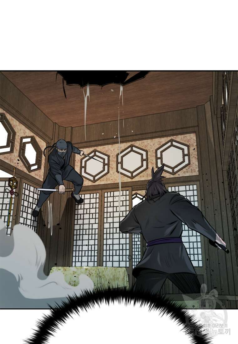 월령검제 9화 2