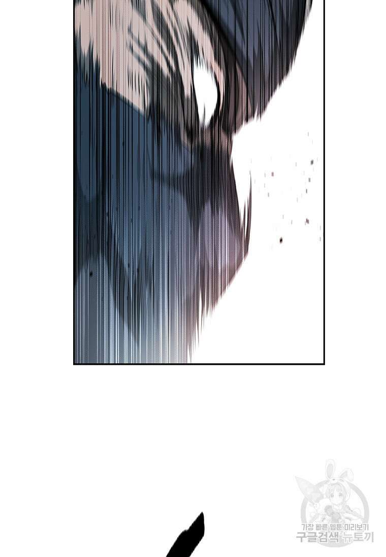 월령검제 9화 18