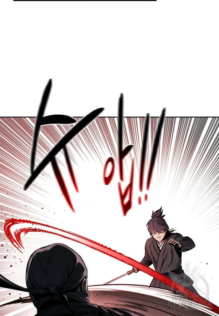 월령검제 9화 25