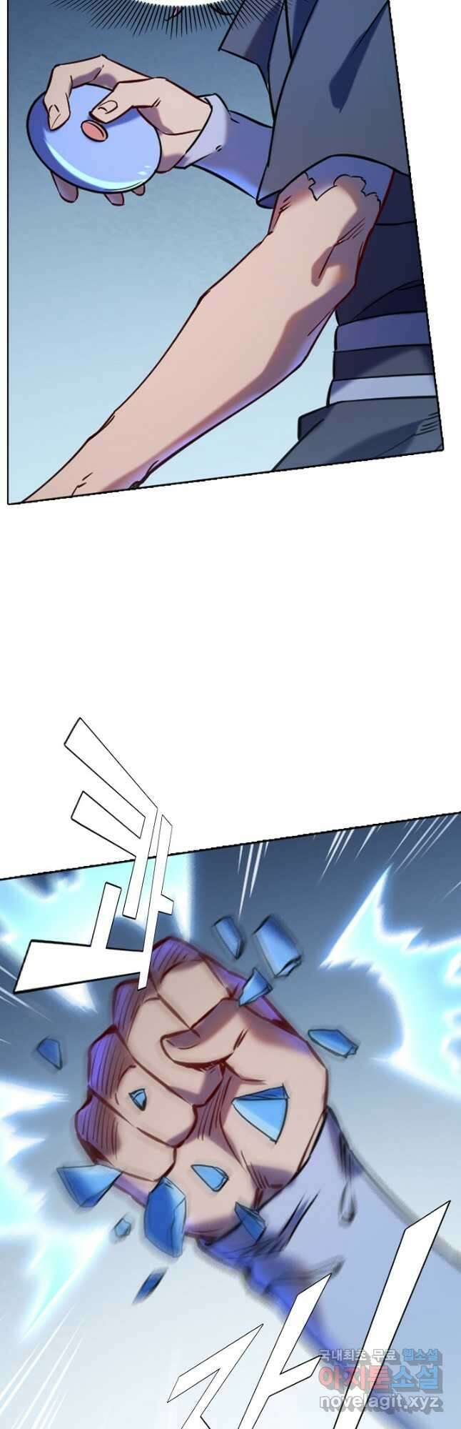 백련성신 840화 17