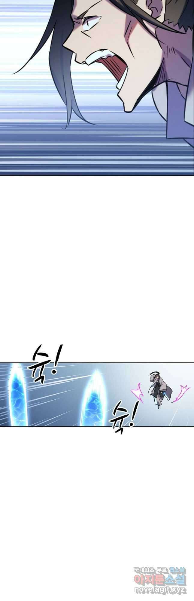 백련성신 840화 21