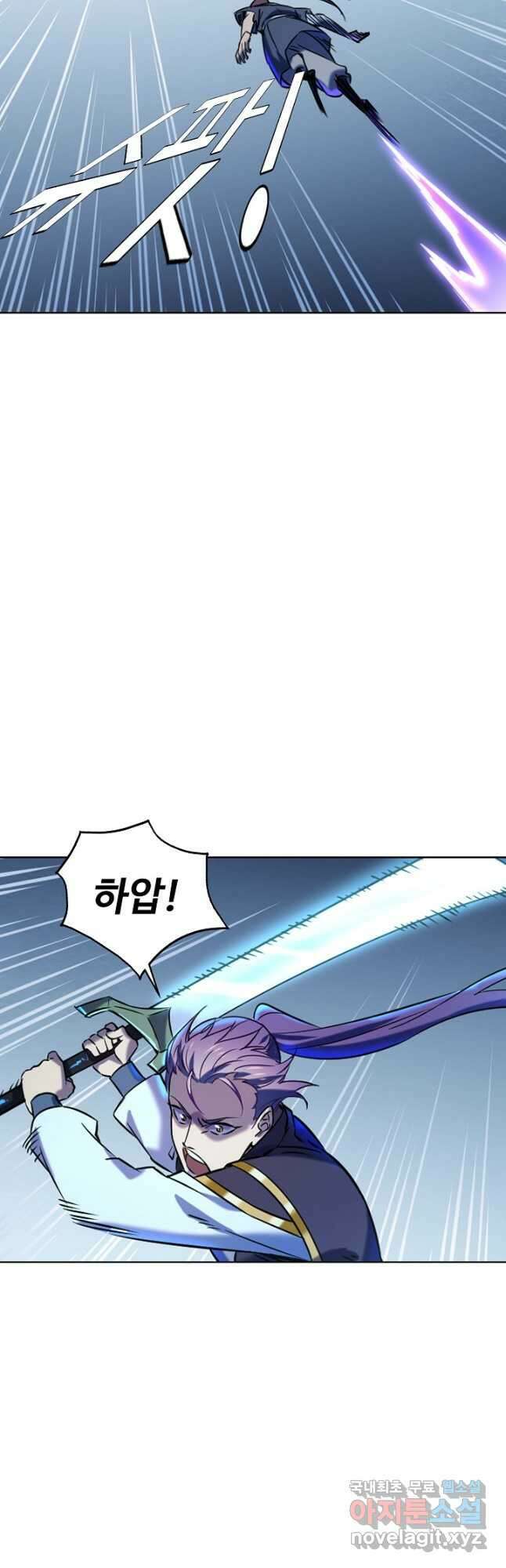 백련성신 840화 40