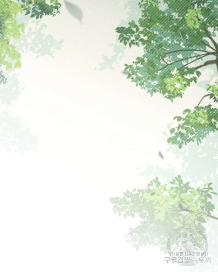 가짜를 위한 장소는 없다 18화 21