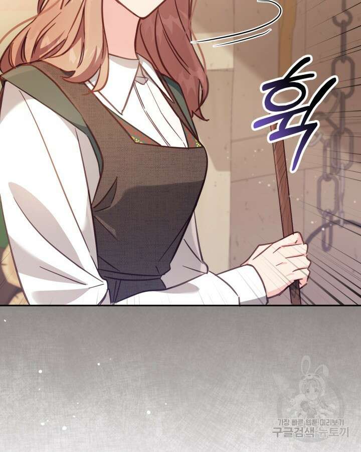가짜를 위한 장소는 없다 18화 25