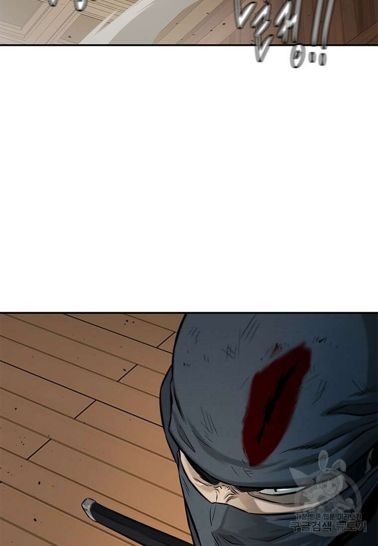 월령검제 19화 2