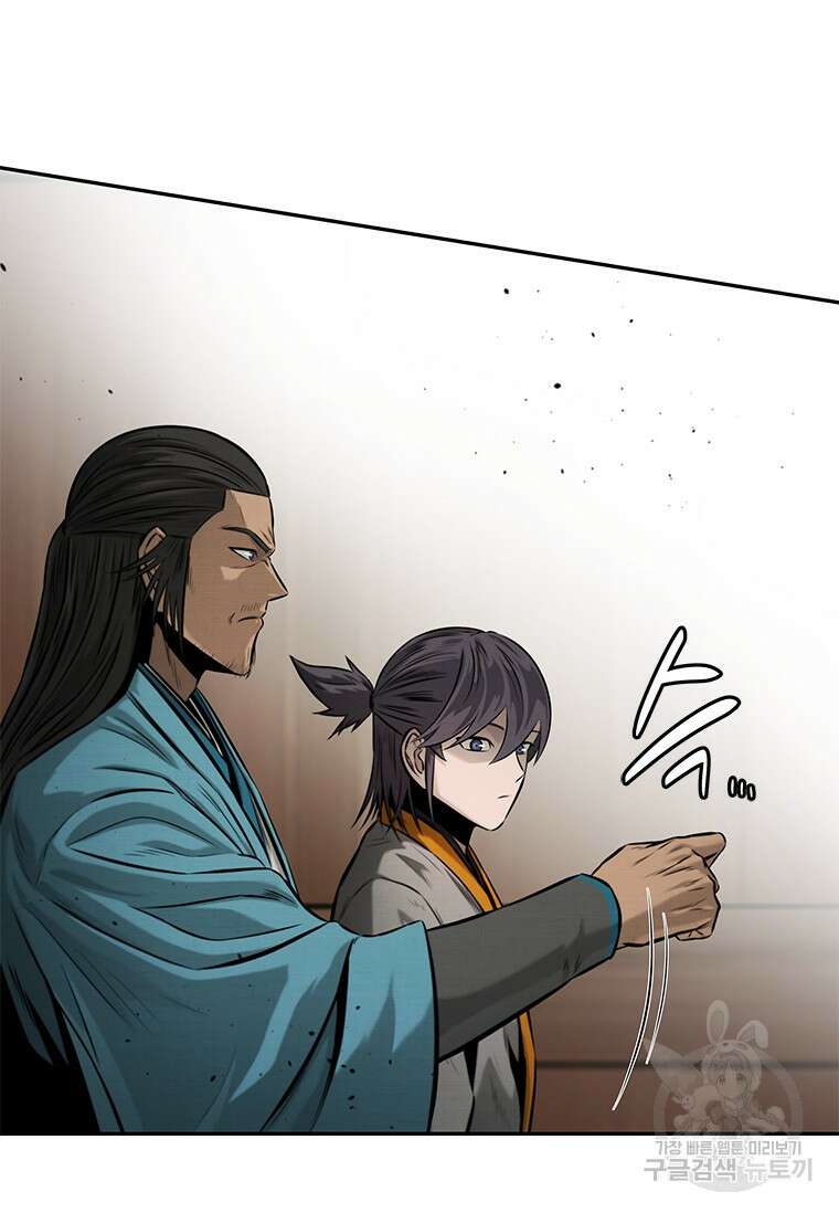 월령검제 19화 10