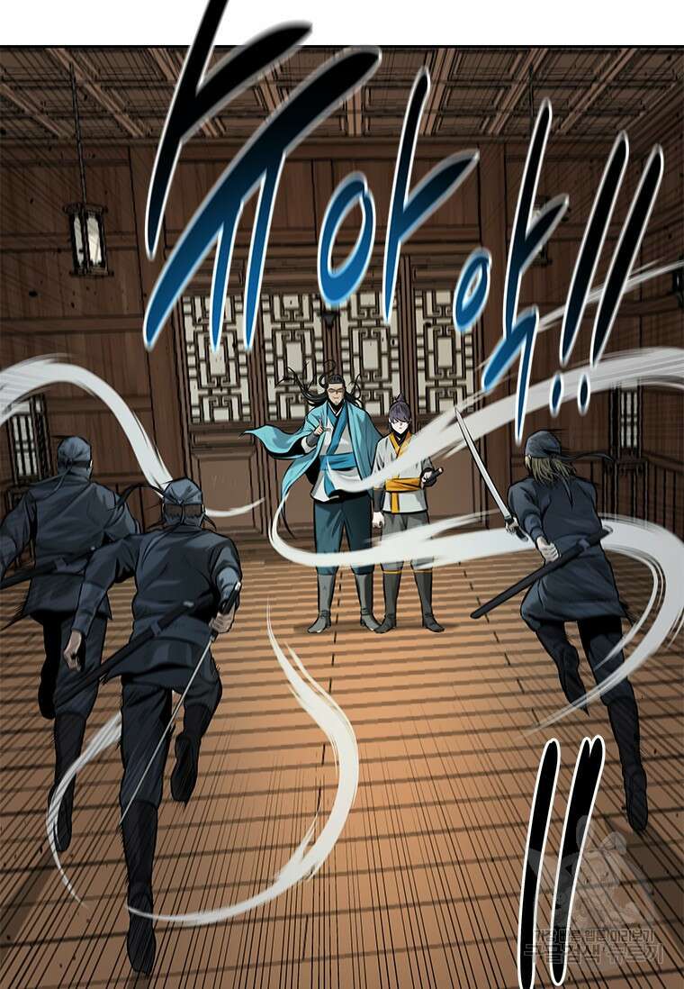 월령검제 19화 12