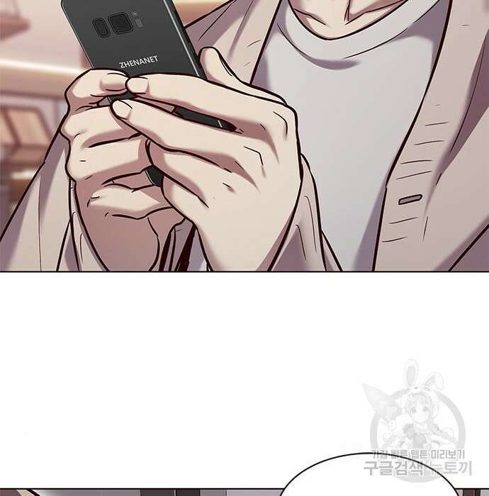 일렉시드 231화 4
