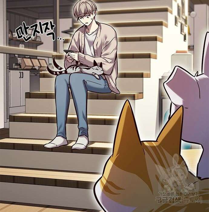 일렉시드 231화 7