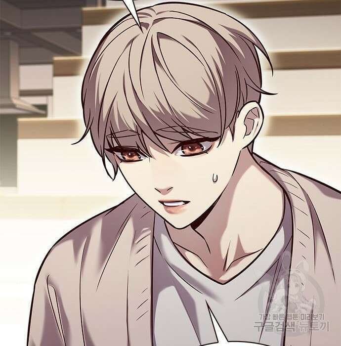 일렉시드 231화 9
