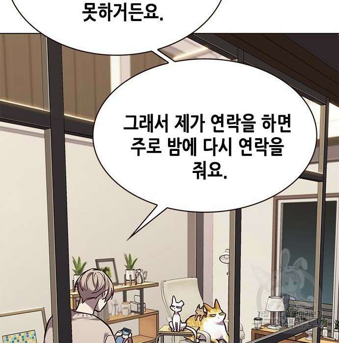 일렉시드 231화 15