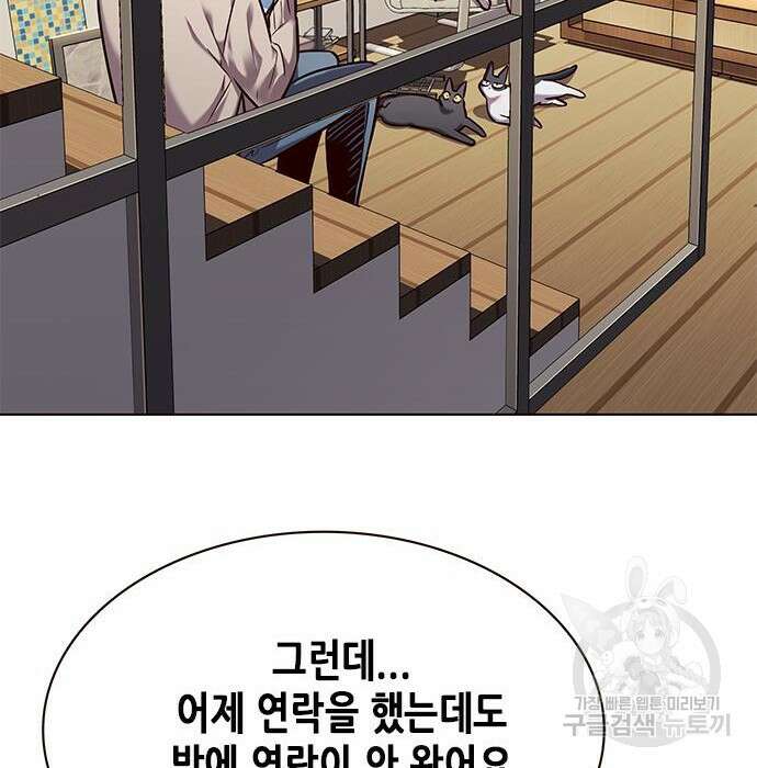 일렉시드 231화 16