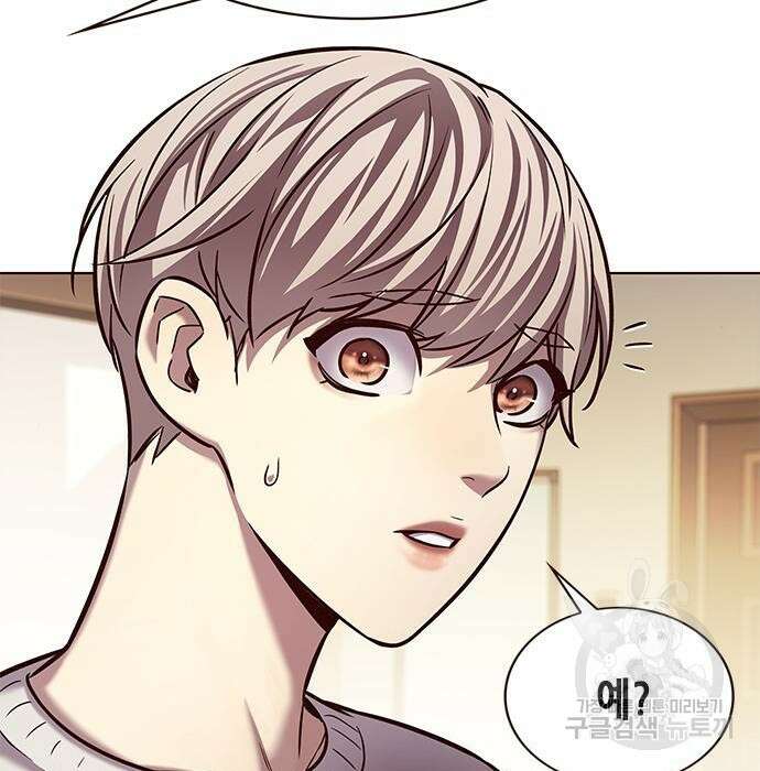 일렉시드 231화 31
