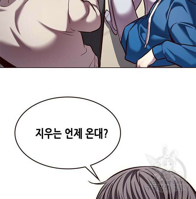 일렉시드 231화 41