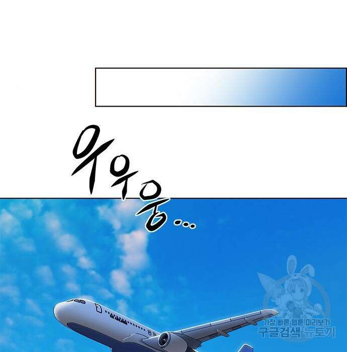 일렉시드 231화 45