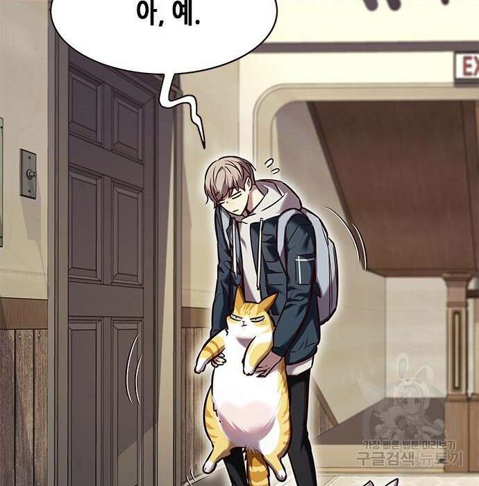 일렉시드 231화 70