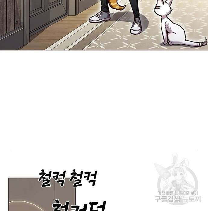일렉시드 231화 71