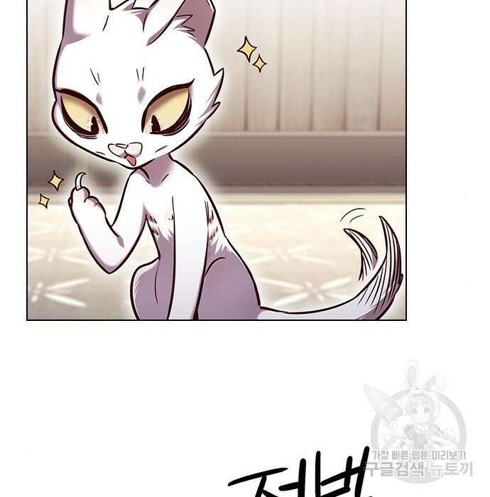 일렉시드 231화 74