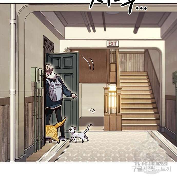 일렉시드 231화 75