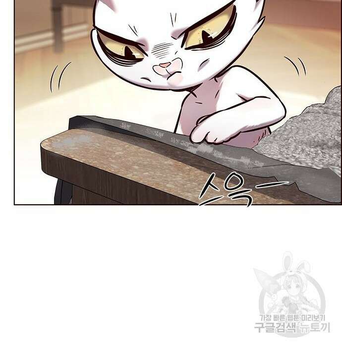 일렉시드 231화 86