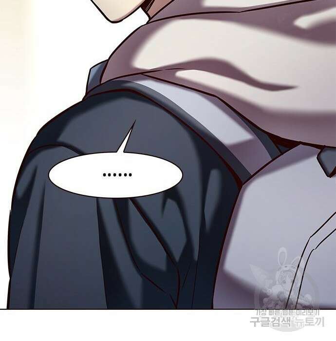 일렉시드 231화 95