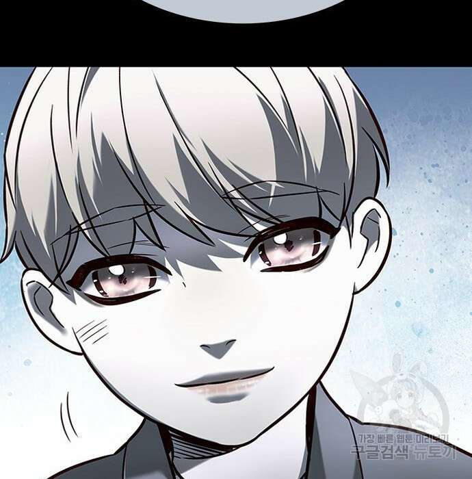 일렉시드 231화 102