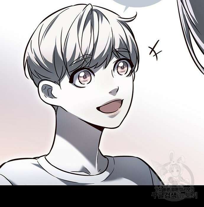 일렉시드 231화 106