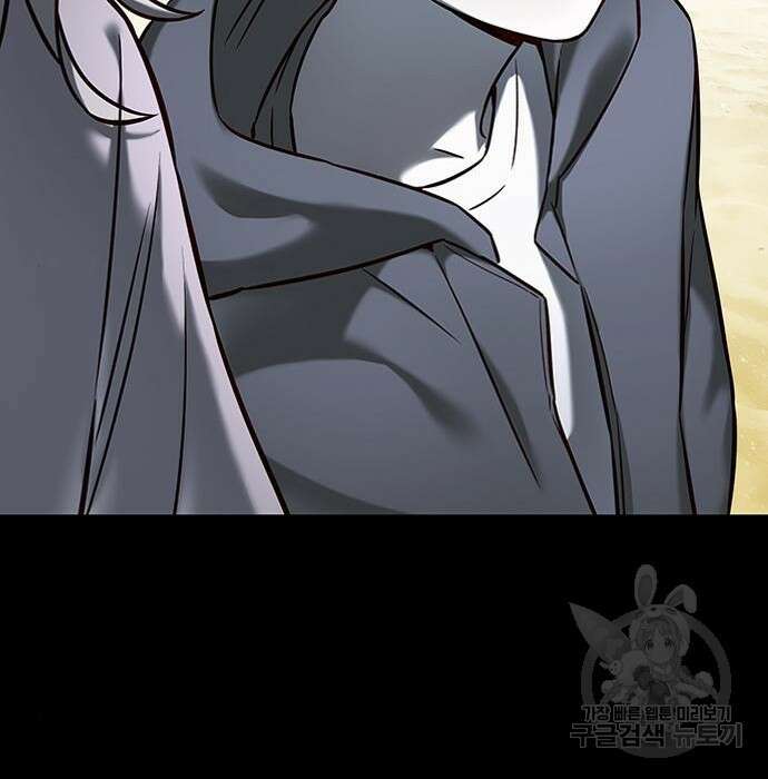 일렉시드 231화 116