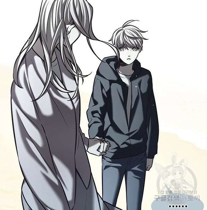일렉시드 231화 119