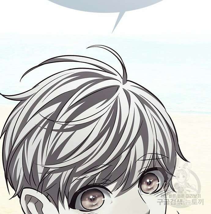 일렉시드 231화 127