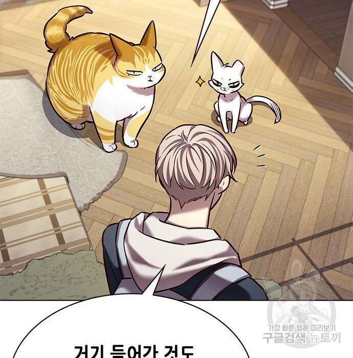 일렉시드 231화 134