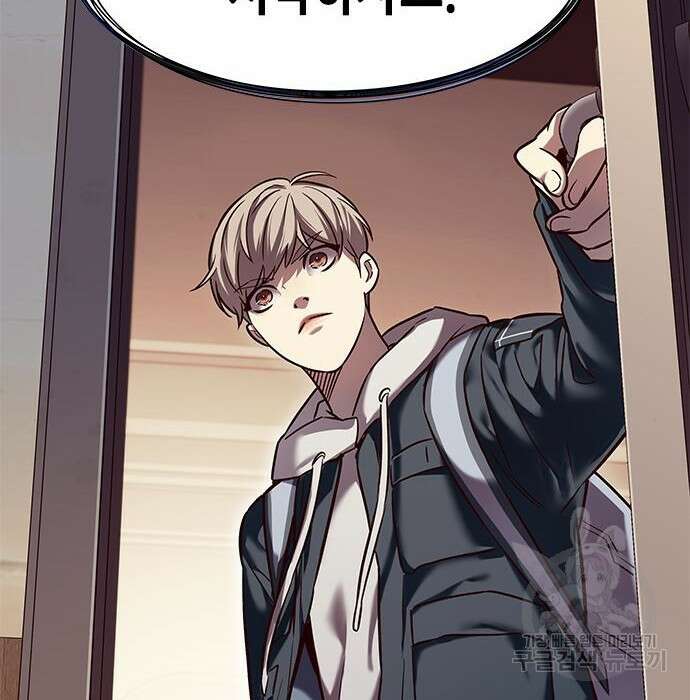 일렉시드 231화 137