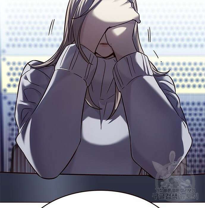 일렉시드 231화 153