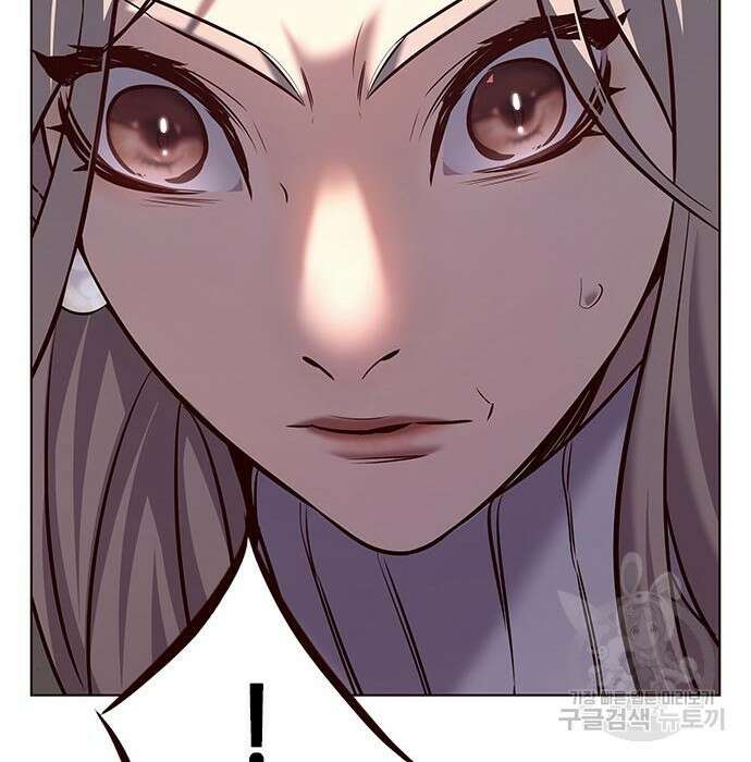 일렉시드 231화 163