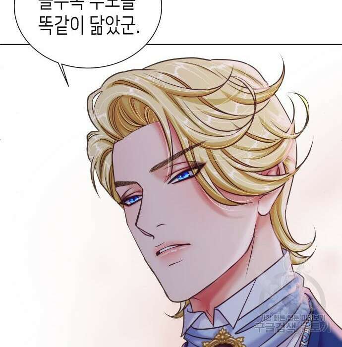 공작저의 붉은 밤 3화 67