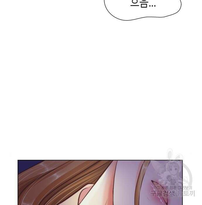 공작저의 붉은 밤 3화 78