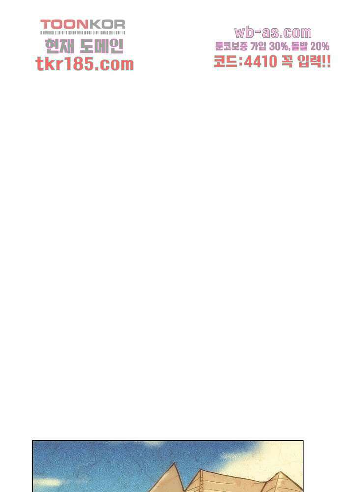 공기심장 69화 9
