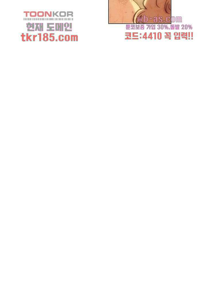 공기심장 69화 16