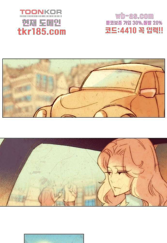 공기심장 69화 17