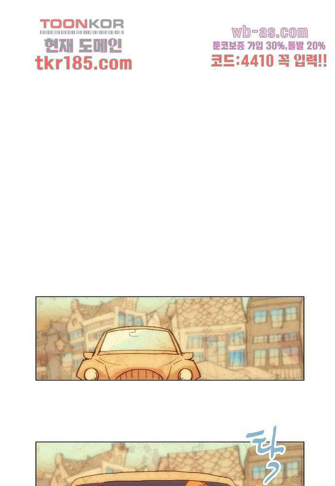 공기심장 69화 19