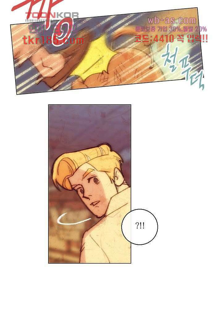 공기심장 69화 38