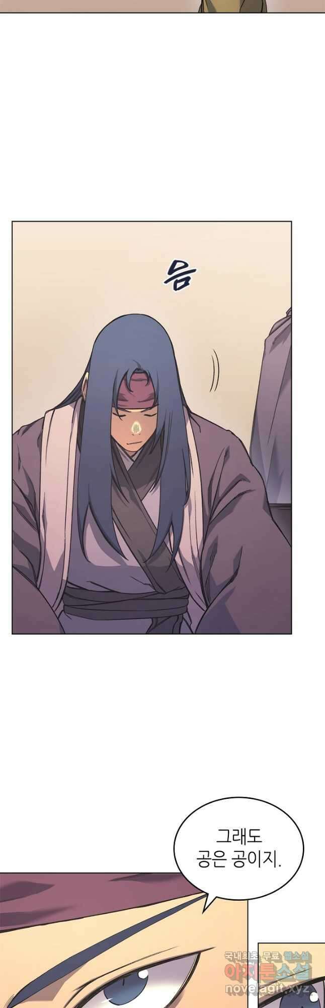 신마경천기 198화 34