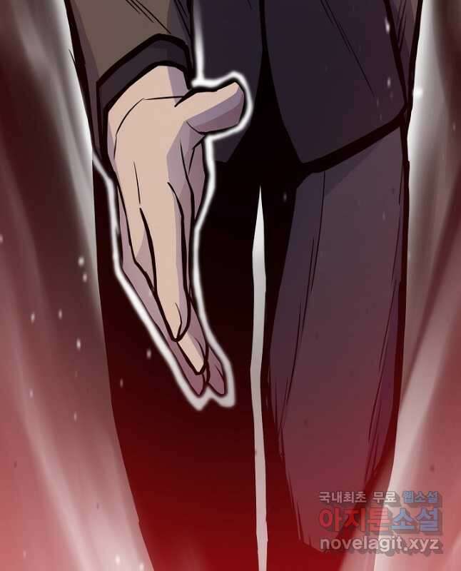전생자(카카오) 27화 15