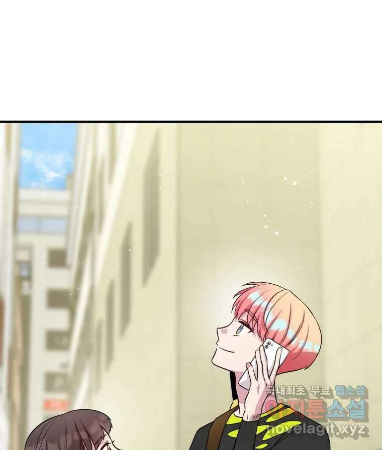 그리고 소녀가 검을 든다 36화 12