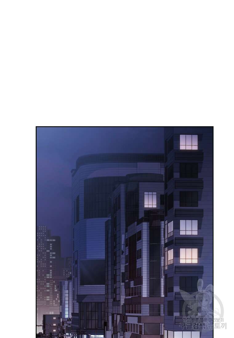 사랑, 하고 있어 32화 74