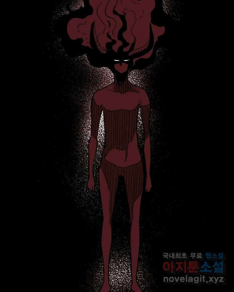 도깨비언덕에 왜 왔니? 2부 해수 80 4
