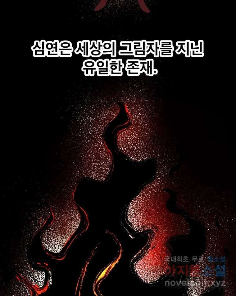 도깨비언덕에 왜 왔니? 2부 해수 80 5