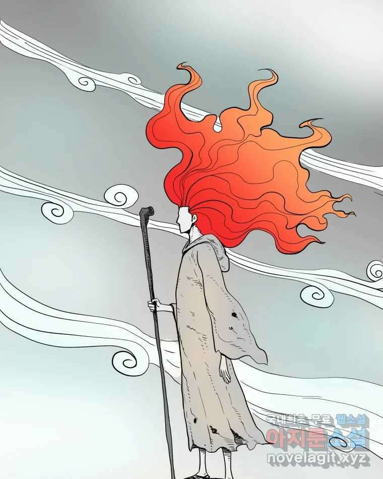 도깨비언덕에 왜 왔니? 2부 해수 80 9