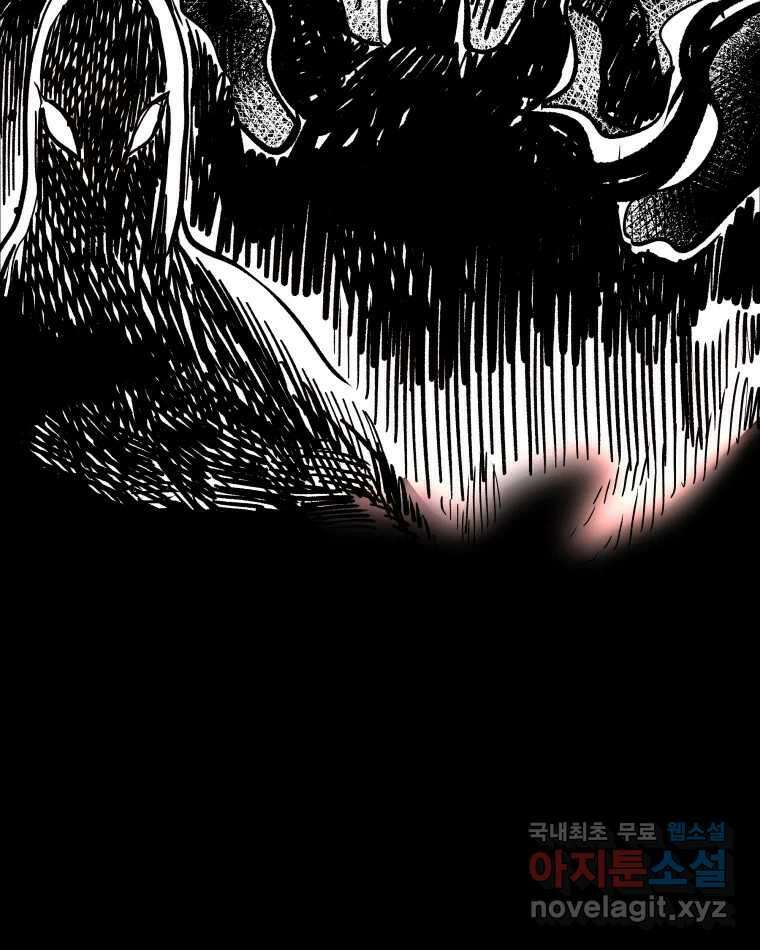도깨비언덕에 왜 왔니? 2부 해수 80 24